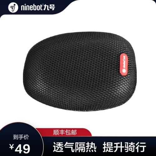 Original Seat Cushion Cover for Ninebot Bc e Series