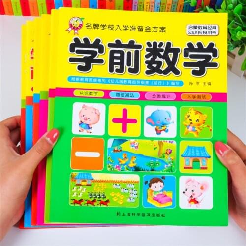 Hild numerals drawing book Phonics Handwriting chinese pediatric copybook Drawing Learning school Practice Math Picture Books