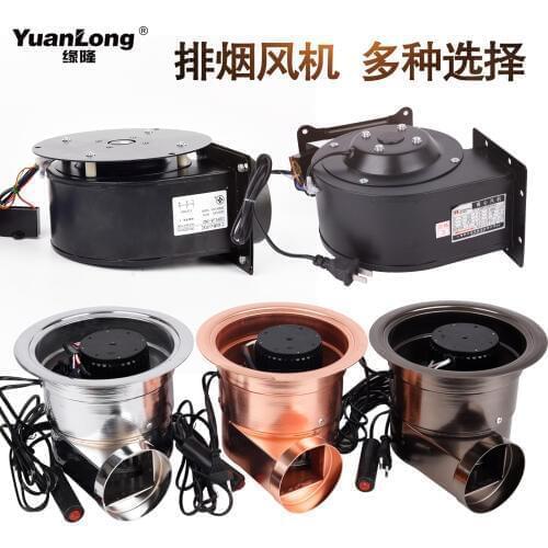 Barbecue shop mute Korean BBQ smoke exhaust equipment large cooking baking flow centrifugal blower fume extractor