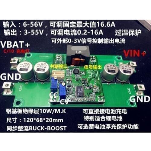 DC-DC Automatic Lifting Power Supply Universal Lithium Battery Charging 0.5-16A/3-55V Constant Current LED Power Supply