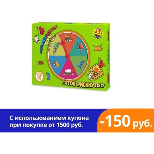 Мармеладские игры Funny Toys
