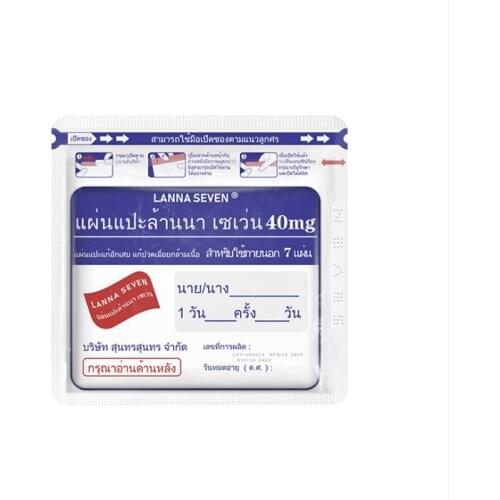 Thailand Waist and Neck Patch Cold Feeling Gel Patch Waist Disc Patch Shoulder,Neck,Waist and Leg Pain10*14*7cm/bag Freeshipping