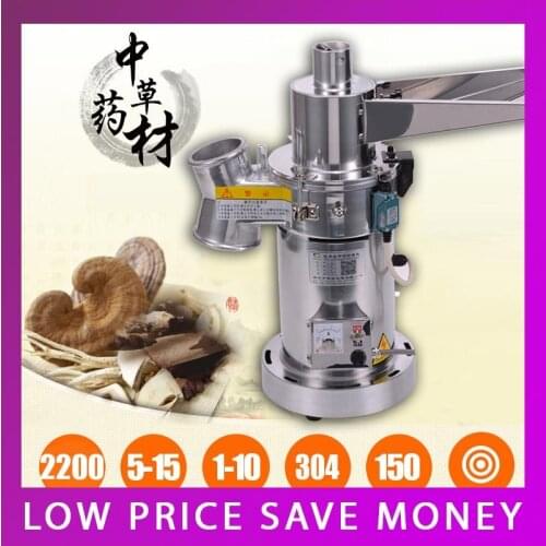 220v/50HZ Electric Stainless Steel Table-type Continuous Feeding Herb Mill Grinder Pulverizer 2.2kw
