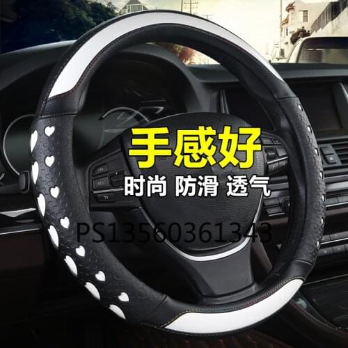 Suitable for Great Wall Hover steering wheel cover H6Coupe H5 H7L H9 H8 H2s carbon fiber grip cover