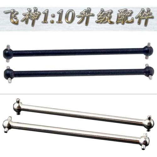 FS 512035 Metal Silver 81mm 2P Dogbone Shaft For RC 1/10 Electric Off-Road Truck