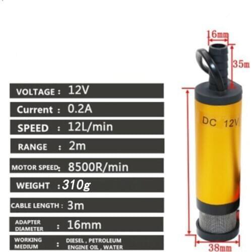 Electric oil pump Diesel pump 12V 24V DC pump small oil pump submersible oil pump suction pump car accessories