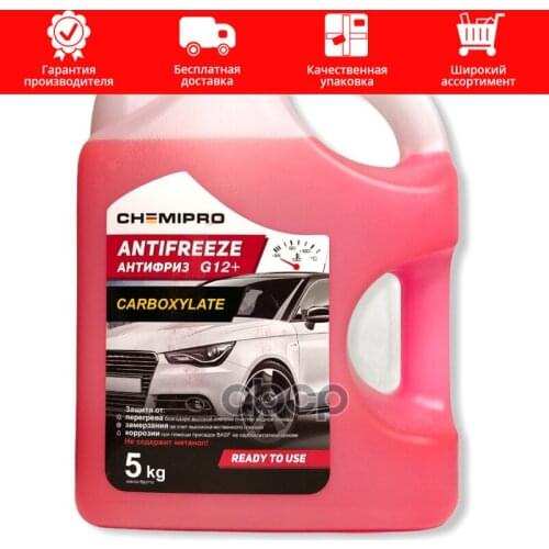 CHEMIPRO Suspension And Steering