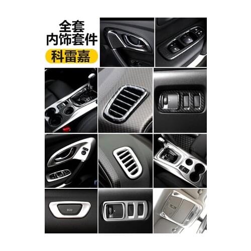 For Renault Kadjar 2015 2016 2017 2018 2019 High-quality ABS full car interior decoration sequins Car styling