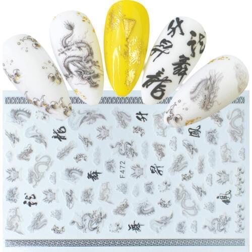 1pcs 3D Super Thin Nail Art Stickers Nail Adhesive Decals Manicure Decoration Chinese Traditional Dragon Phoenix Nail Wraps