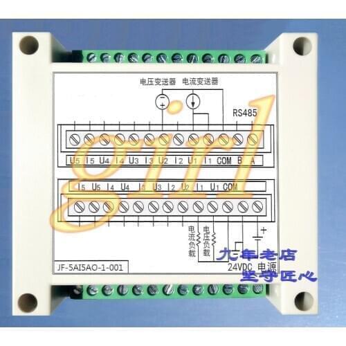 5AI acquisition 5AO output analog module, RS485/modbus-RTU voltage and current acquisition AD DA