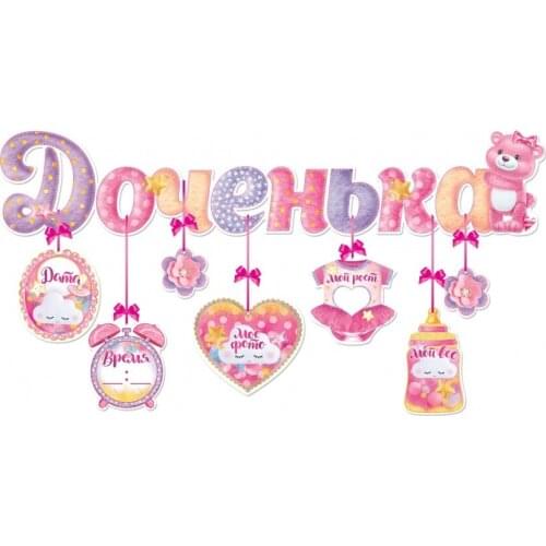 Бумажные гирлянды Открытая планета China At AliExpress