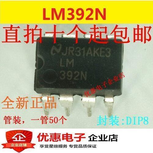 10PCS LM392N DIP-8 Linear - Comparator Amplifier Original