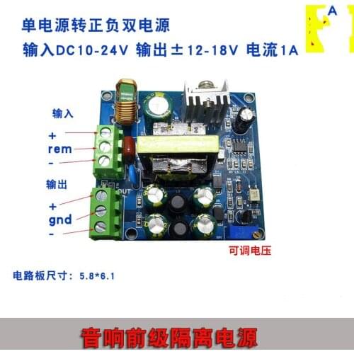 Audio Front Stage Isolation DC 12v24v Single Power Supply to Dual Positive and Negative 12v15v18v DC/DC Boost Module