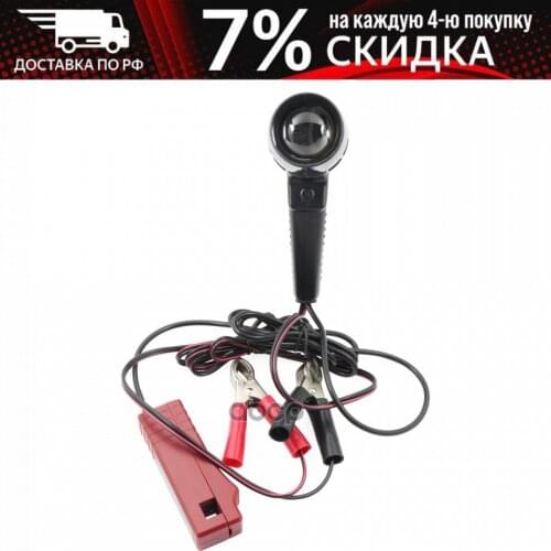 Jonnesway Lamps For Cars