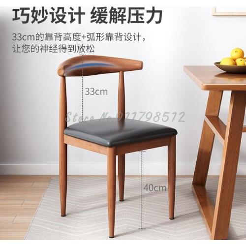 Dining table dining chair household stool backrest horn chair modern minimalist desk chair wrought iron restaurant makeup chair