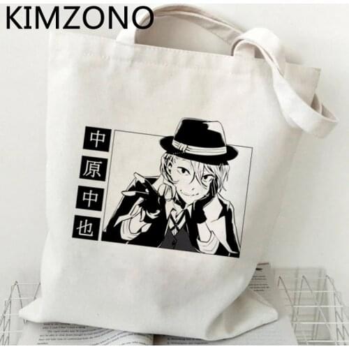 Osamu Dazai shopping bag shopper bolsas de tela shopping reusable bolsa handbag bag sacola woven cloth sac tissu