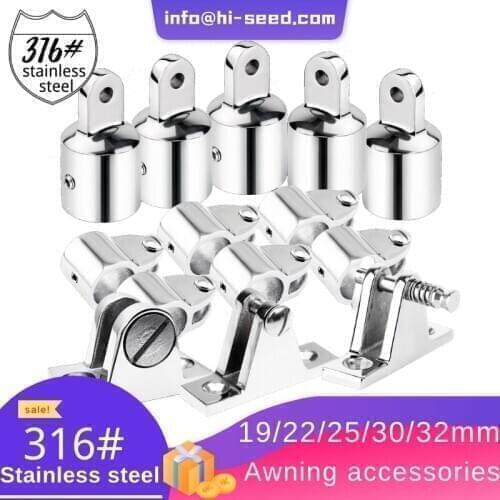 Stainless steel 316 sliding cap, yacht awning accessories, marine hardware, yacht awning umbrella connection fixing parts