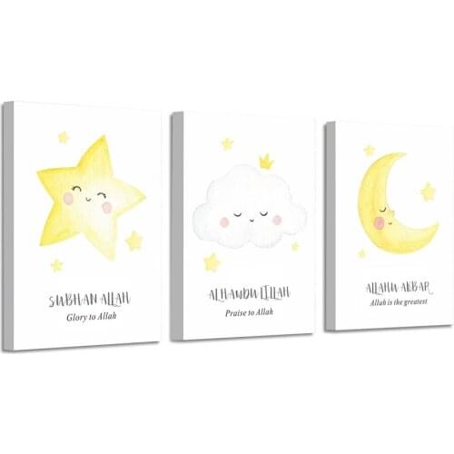 Islamic Modern Cartoon Yellow Moon Star Wall Art Canvas Painting Pictures Nursery Poster and Prints Baby Kids Bedroom Home Decor