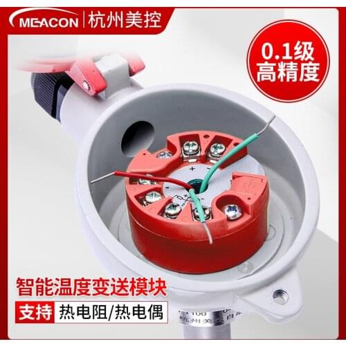 MIK-ST500 Integrated Temperature Transmitter Module Pt100k Even Transmitter Transmitter Module 4-20mA