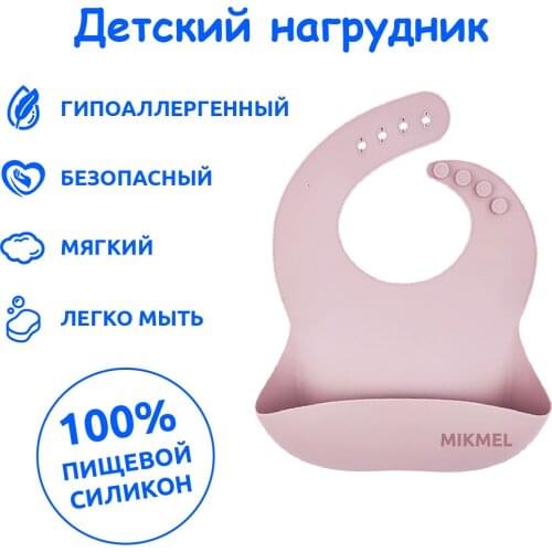 MIKMEL Baby Bibs