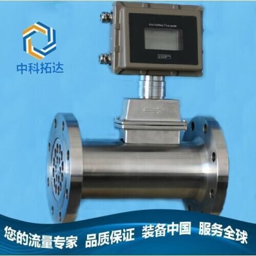 New gas turbine meter compressed air light hydrocarbon LNG natural gas coal gas liquefied gas meter flow meter