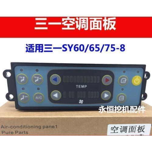 Sany 60/65/75/115/135/155-8 excavator air conditioner control panel switch air conditioner