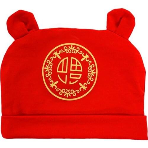 2021 Spring Baby Hat Red Year of The Ox Baby New Toddler Hat Net Red Chinese Style Unisex Baby Cute Bear Hat