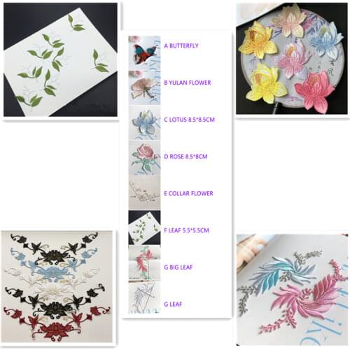 1 piece of embroidered patch iron-on flower series applique quilt accessories DIY handwork lotus rose beautiful