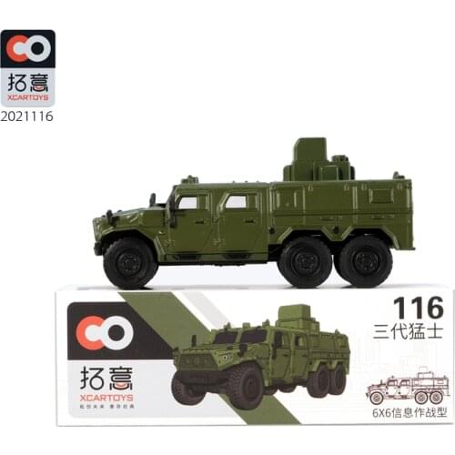 Xcartoys Military Cars