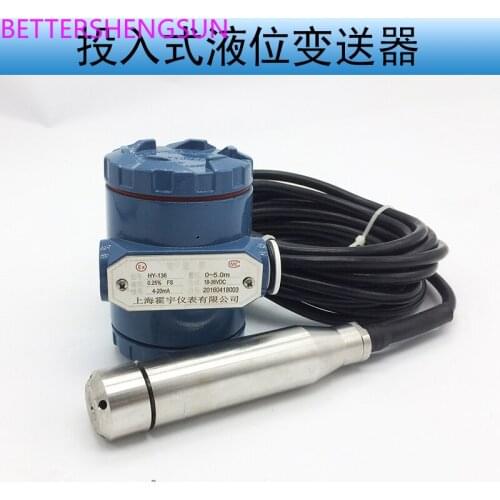 Input type liquid level transmitter HY-136 liquid level sensor water level probe static pressure level gauge 4-20mA