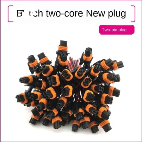 For Bosch Two-pin New Plug, Injector Plug, Water Temperature Plug, Metering Valve Plug, Crankshaft Plug, Solenoid Valve