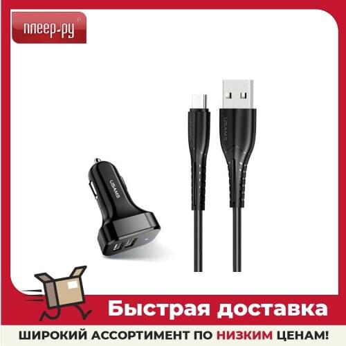 Зарядные устройства для мобильных телефонов USAMS China At AliExpress