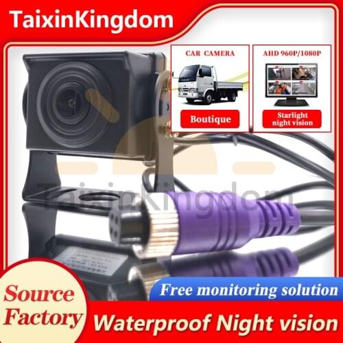 Vehicle driving record monitoring probe ahd 1080p / 720p star night vision waterproof small square reversing camera