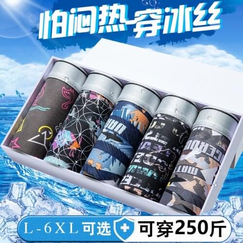 KEJIANG Mans Underwear Ice Silk Boxers Briefs Plus Size L-6XL Ropa Interior Hombre Sexy Shorts Panties 5 Piece Custom Boxers