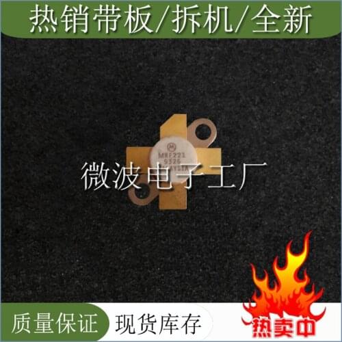 MRF221 SMD RF tube High Frequency tube Power amplification module