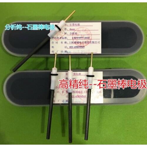 4mm Graphite Electrode D4mm * 60mm