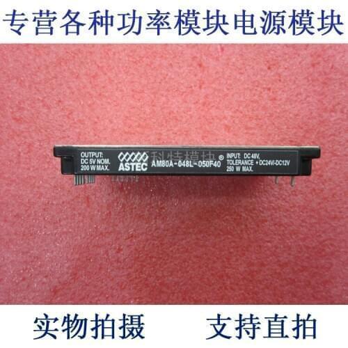 AM80A-048L-050F40 A DC 48V-5V-200W DC / DC power supply module