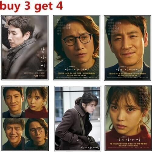 My Miste poster home decoration accessories for living room