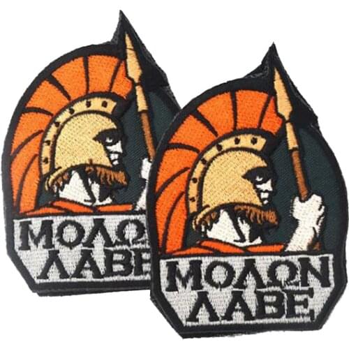 Spartacus 3D Embroidery Armband Blood And Sand Long Squat In The World I Have Military Tactical Badge Clothing Backpack Patch