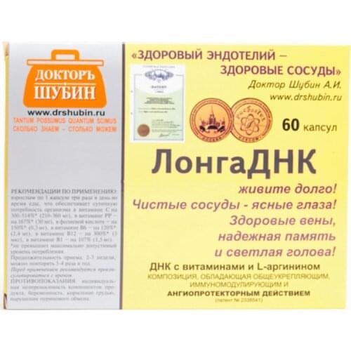 Витамины/минералы ДОКТОРЪ ШУБИН China At AliExpress