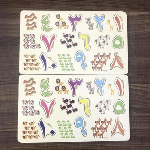 Kids Wooden 3D Arabic Number Alphabet Jigsaw Puzzle Early Educational Toy Gift Board Games Toy Gift for Children Brain Tease