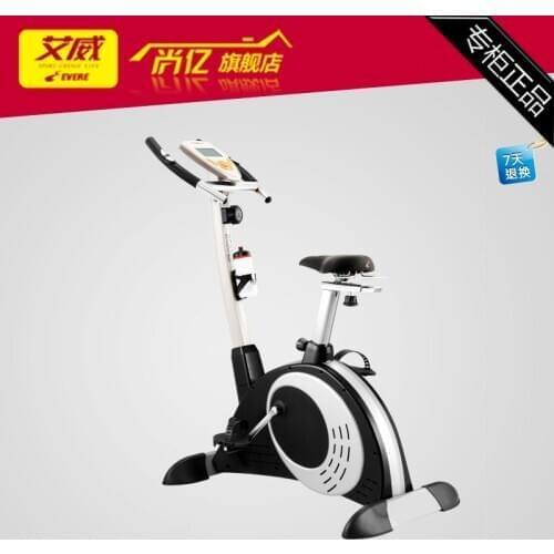 Ai Wei BC8320-51 household body-building vehicle dynamic bicycle pedal bicycle ultra quiet indoor fitness equipment