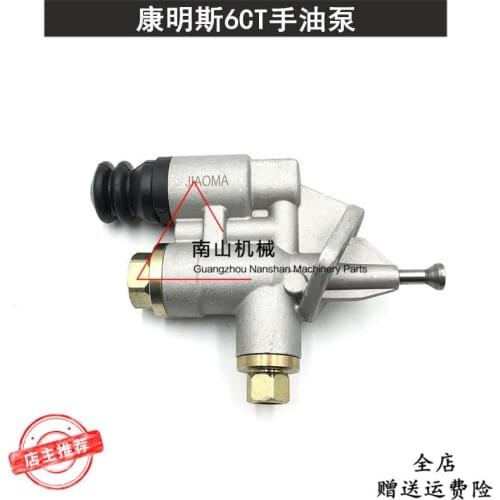 Free shipping Komatsu PC300 350 360-7 oil transfer pump Cummins 6CT engine hand oil pump 4988747 excavator