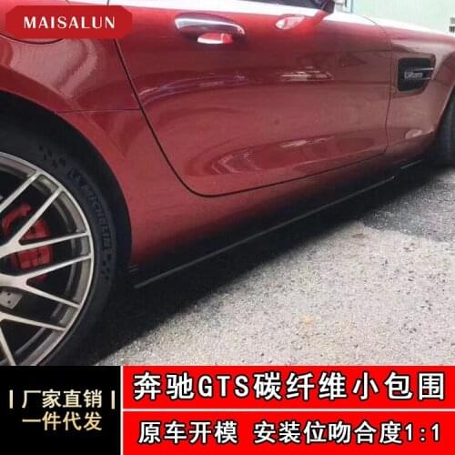 Lively2021 Fit For Direct Selling of Products Benz Gts Carbon Fiber Small Surround Car Refitting Front and Rear Lip Side Skirt