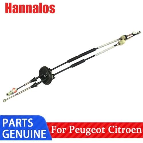 Suitable for gear cable control cable to adapt to Peugeot 206 307 308 408 Sega Triumph gear cable cable