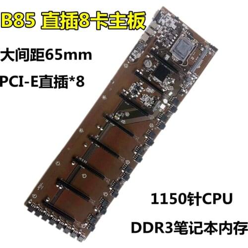 New in-line 8 card BTC motherboard B85 eight card multi-graphics slot hm65 B75 large spacing 12 cards 6 cards ETH