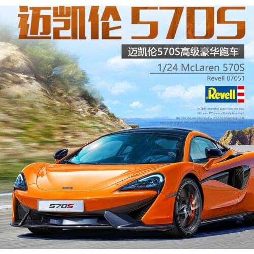 Revell 07051 McLaren 570S 1/24 Scale Car Model Building Kit Assemly Static kit Model Collection for Adault DIY