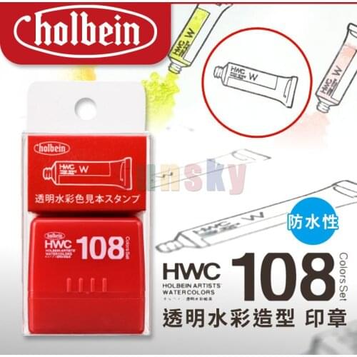 Holbein Waterproof Transparent Watercolor Seal Design, Rubber Stamping , Background Stamp , JP(Origin)