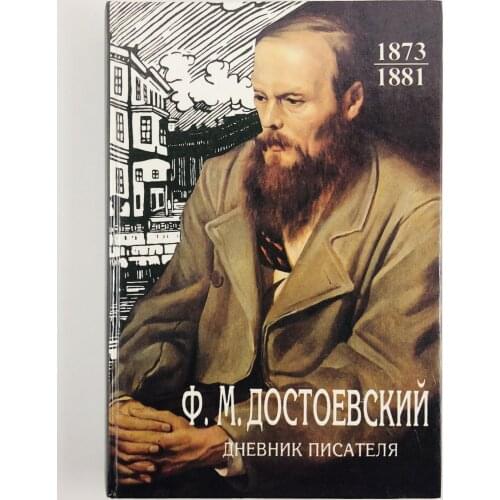 Лениздат Goods For Training