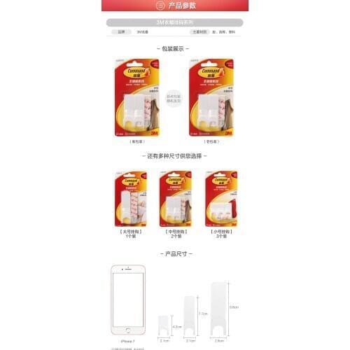 Sticky hook suitable series no trace hanger wall hanging strong clothes hook medium dormitory hook